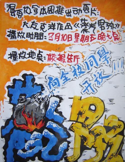仿制国防医学院毕业证